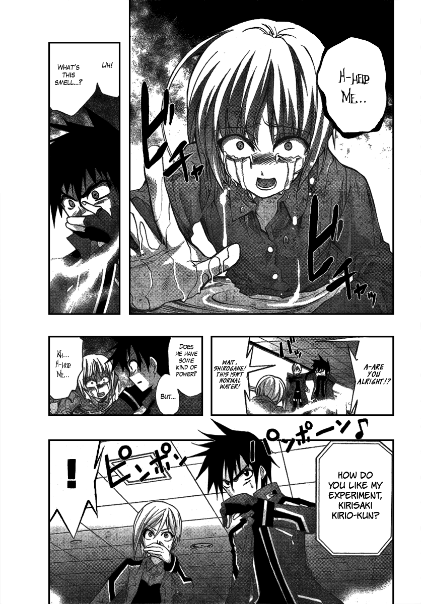 Out Code - Choujou Hanzai Tokumu Sousakan Ch. 3 第14页