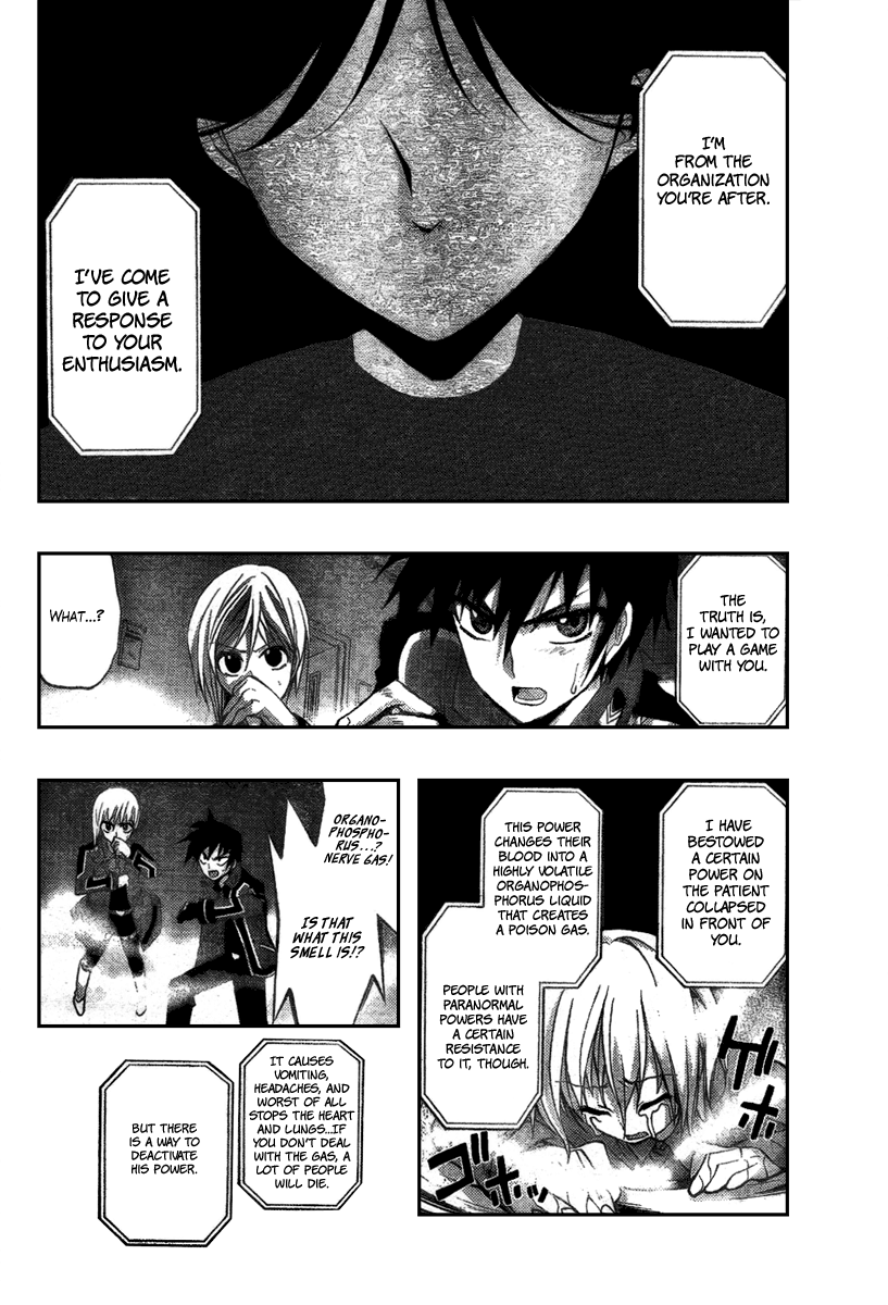 Out Code - Choujou Hanzai Tokumu Sousakan Ch. 3 第15页