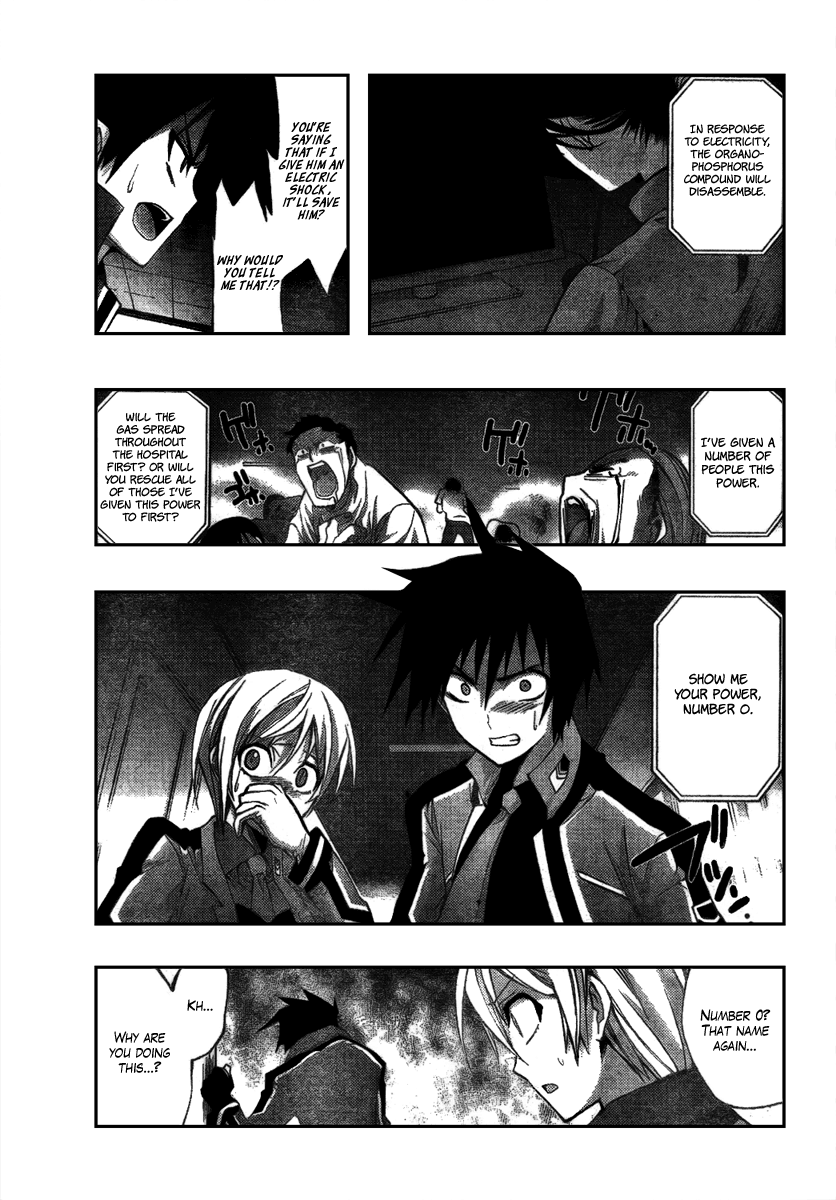 Out Code - Choujou Hanzai Tokumu Sousakan Ch. 3 第16页