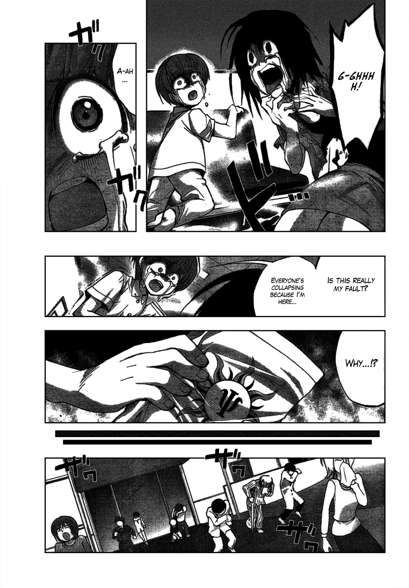 Out Code - Choujou Hanzai Tokumu Sousakan Ch. 3 第22页