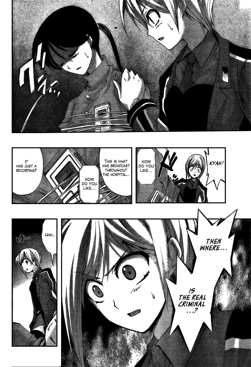 Out Code - Choujou Hanzai Tokumu Sousakan Ch. 3 第27页