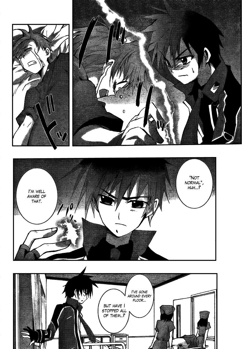 Out Code - Choujou Hanzai Tokumu Sousakan Ch. 3 第29页