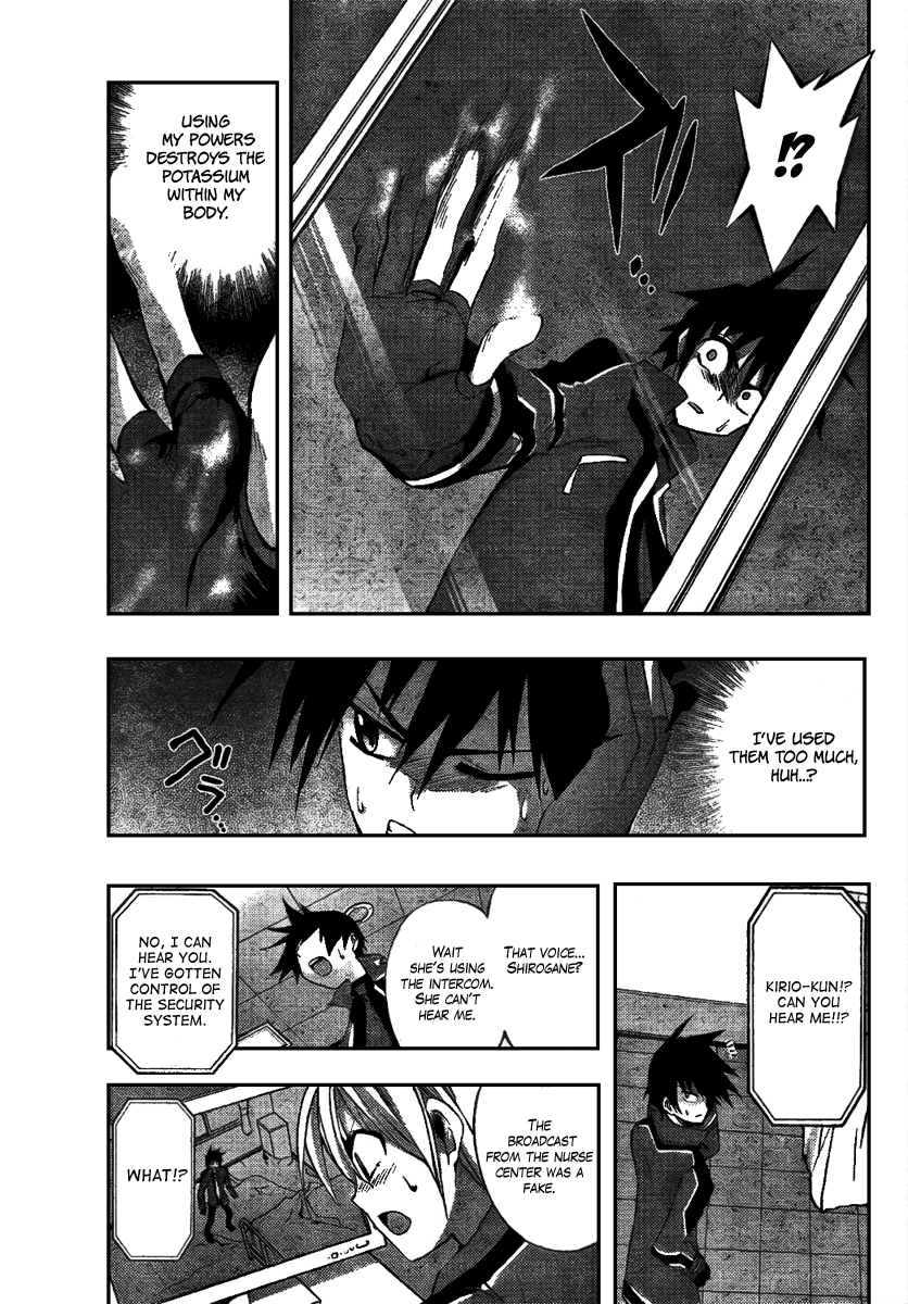 Out Code - Choujou Hanzai Tokumu Sousakan Ch. 3 第30页