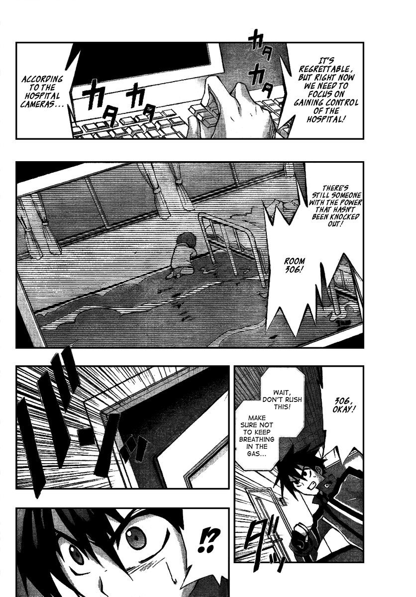 Out Code - Choujou Hanzai Tokumu Sousakan Ch. 3 第31页