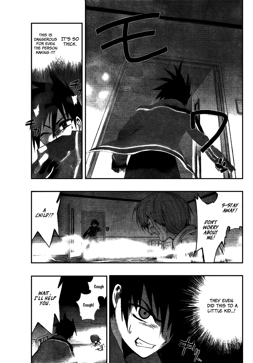 Out Code - Choujou Hanzai Tokumu Sousakan Ch. 3 第32页