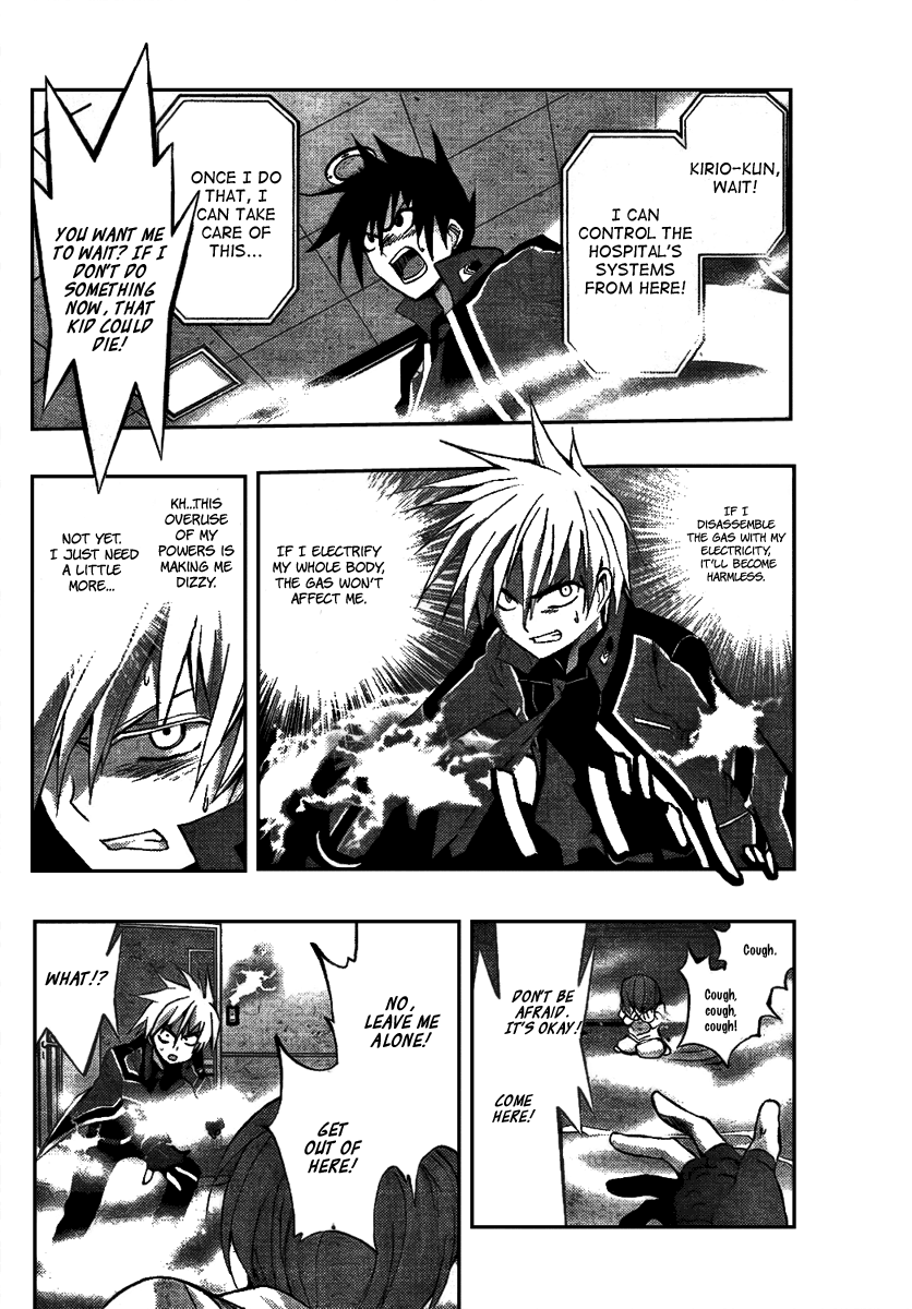 Out Code - Choujou Hanzai Tokumu Sousakan Ch. 3 第33页