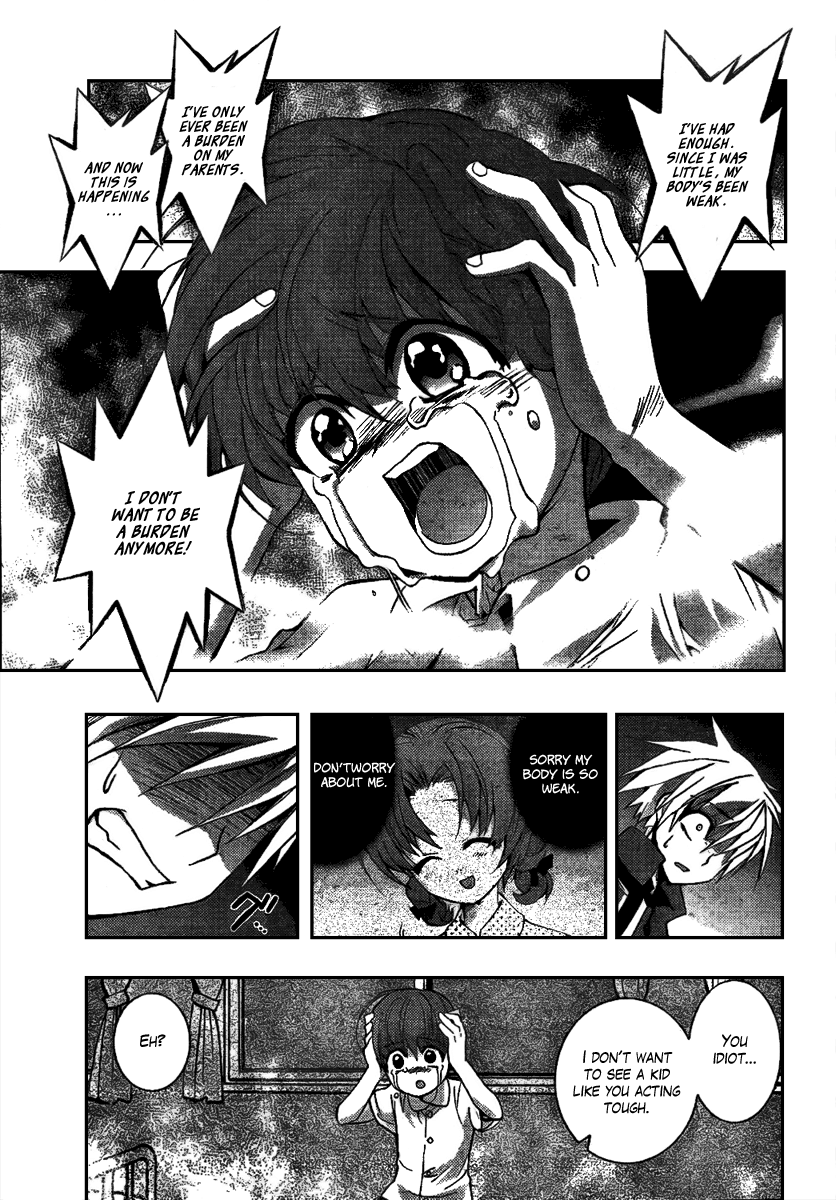 Out Code - Choujou Hanzai Tokumu Sousakan Ch. 3 第34页