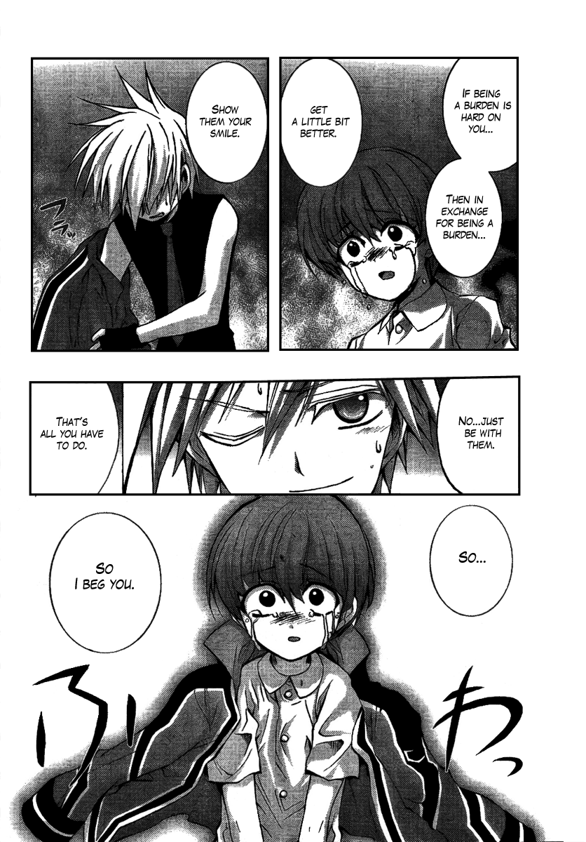 Out Code - Choujou Hanzai Tokumu Sousakan Ch. 3 第35页