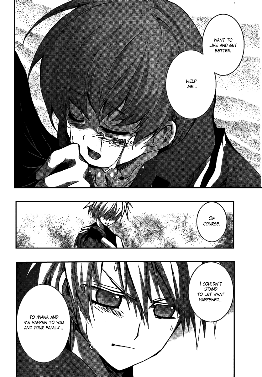 Out Code - Choujou Hanzai Tokumu Sousakan Ch. 3 第37页