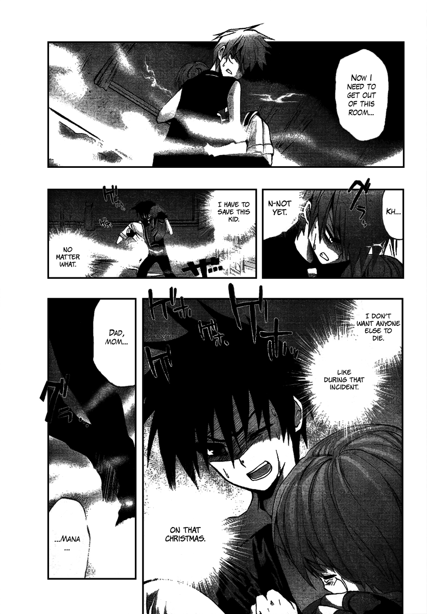 Out Code - Choujou Hanzai Tokumu Sousakan Ch. 3 第38页