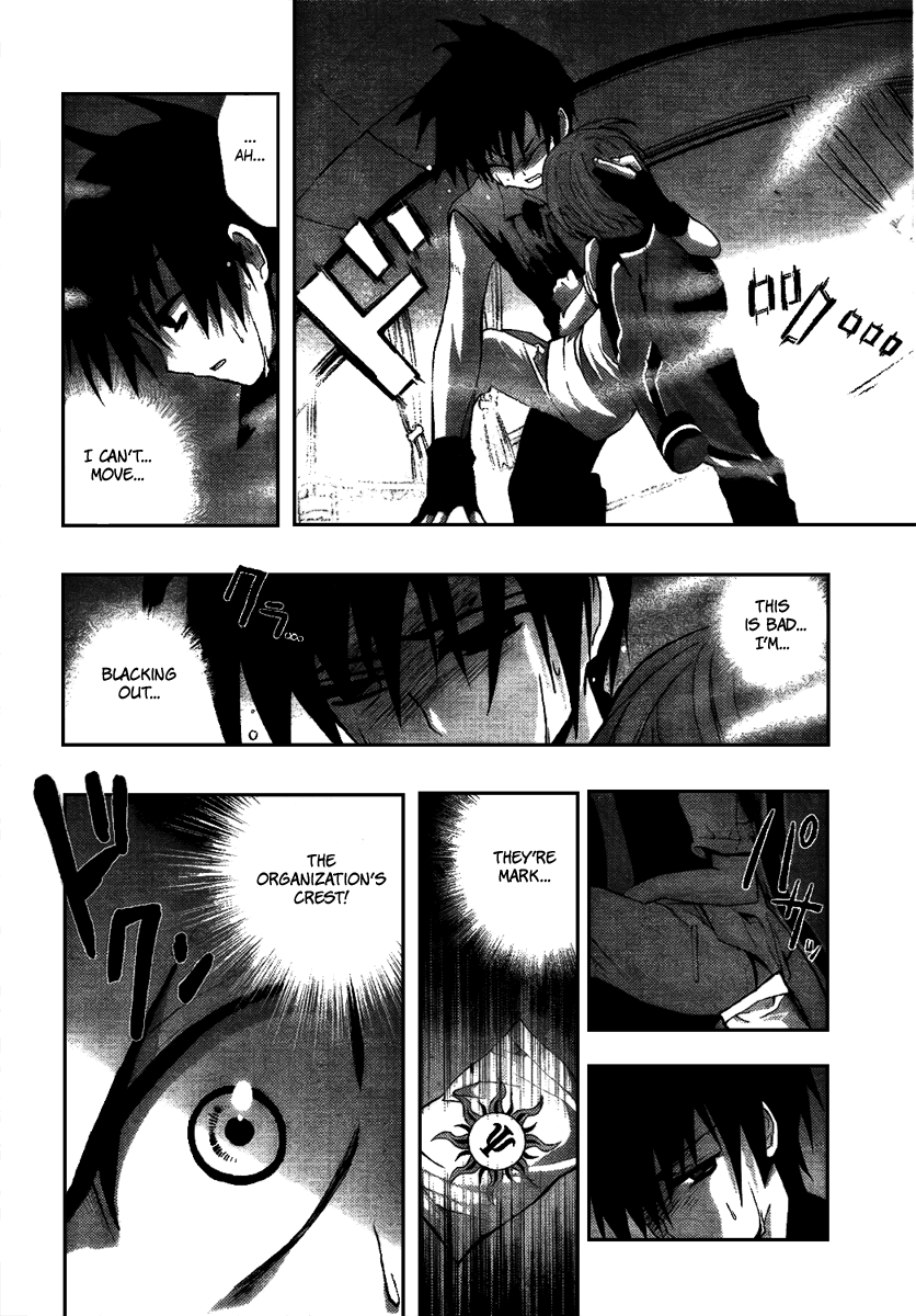 Out Code - Choujou Hanzai Tokumu Sousakan Ch. 3 第39页