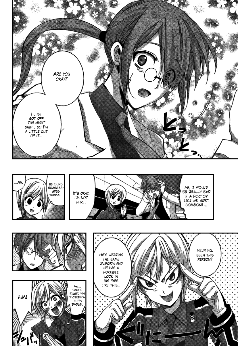 Out Code - Choujou Hanzai Tokumu Sousakan Ch. 3 第5页