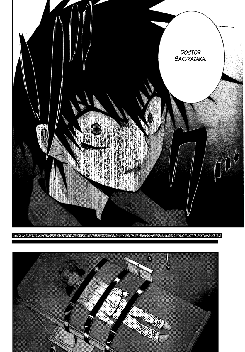Out Code - Choujou Hanzai Tokumu Sousakan Ch. 3 第43页