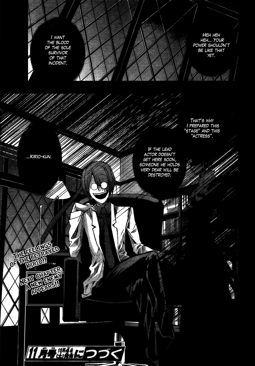 Out Code - Choujou Hanzai Tokumu Sousakan Ch. 3 第44页