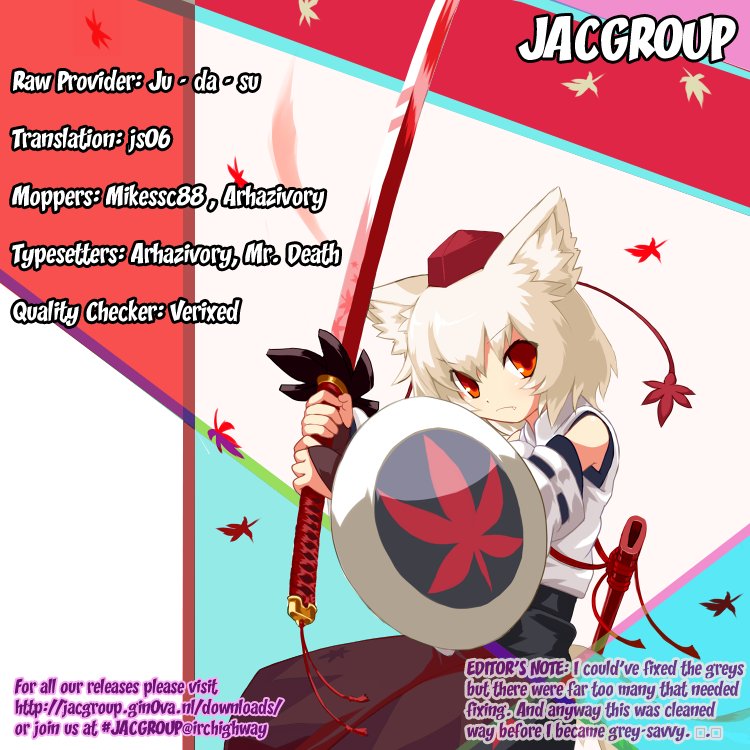 Out Code - Choujou Hanzai Tokumu Sousakan Ch. 3 第45页