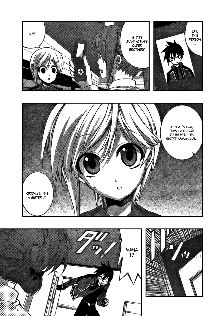 Out Code - Choujou Hanzai Tokumu Sousakan Ch. 3 第6页