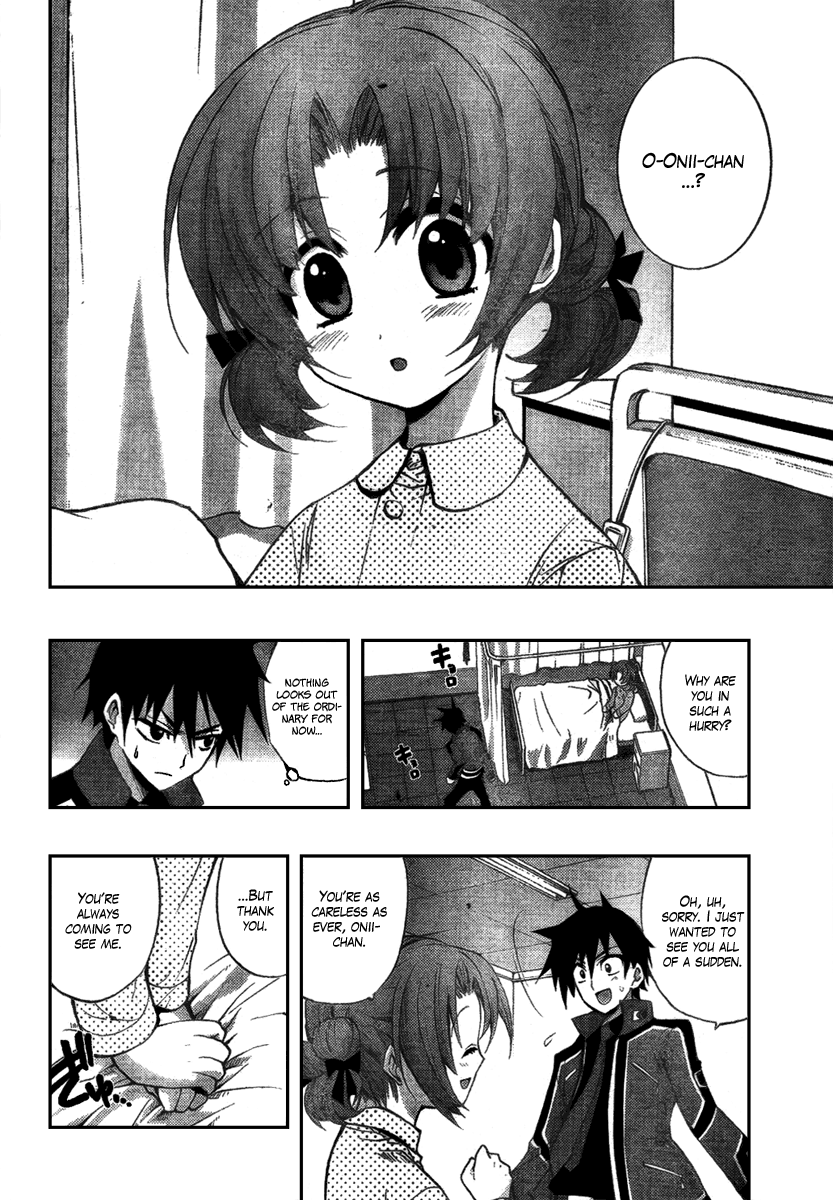 Out Code - Choujou Hanzai Tokumu Sousakan Ch. 3 第7页