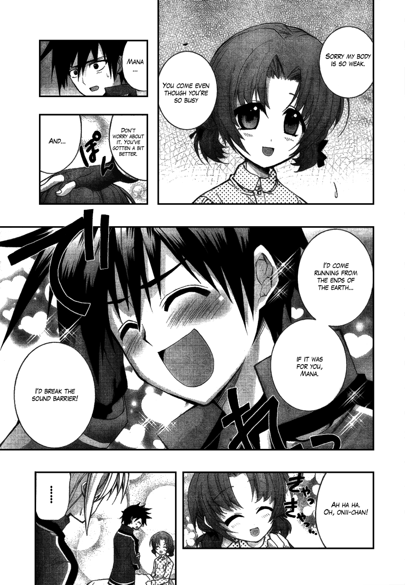Out Code - Choujou Hanzai Tokumu Sousakan Ch. 3 第8页