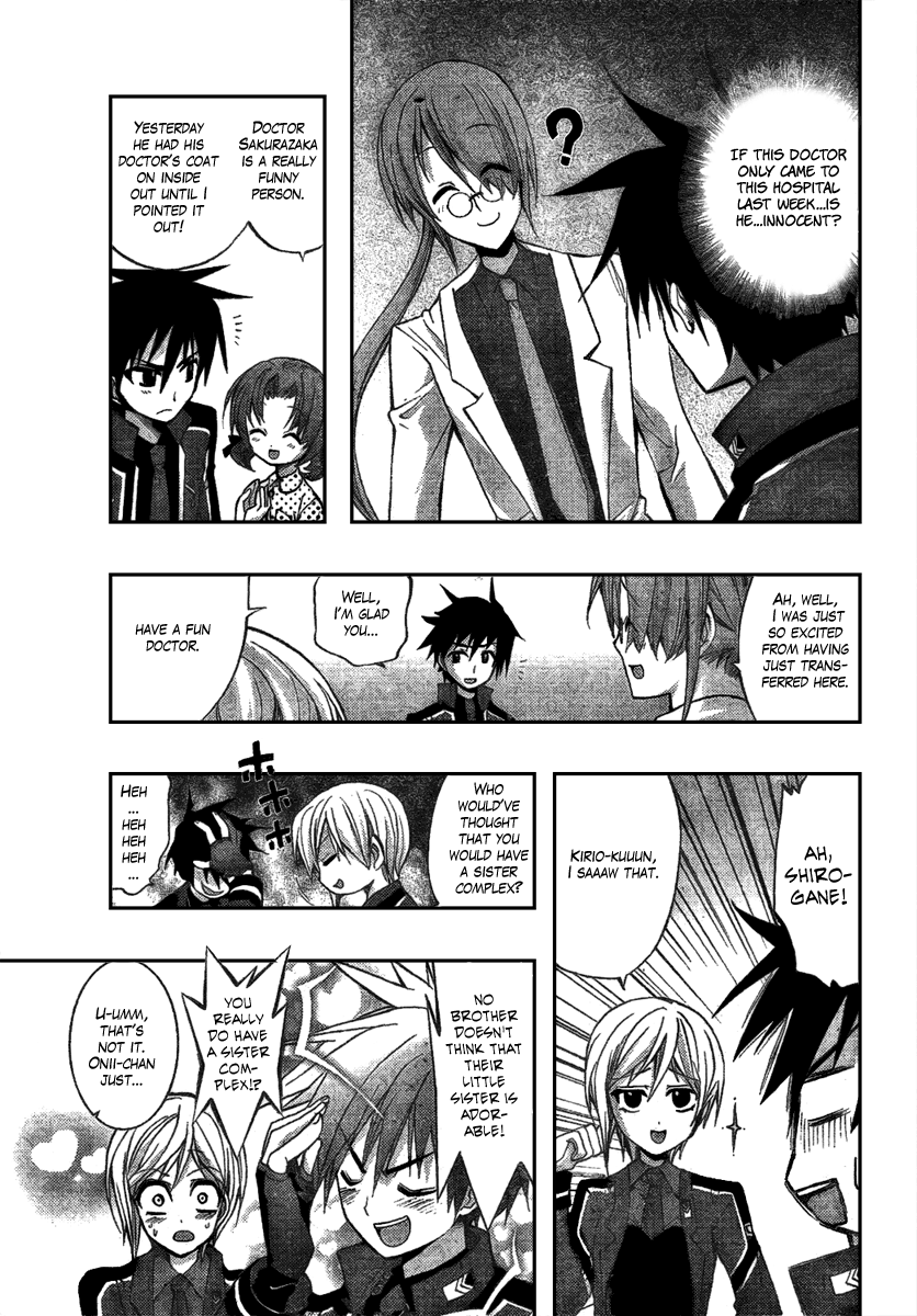 Out Code - Choujou Hanzai Tokumu Sousakan Ch. 3 第10页