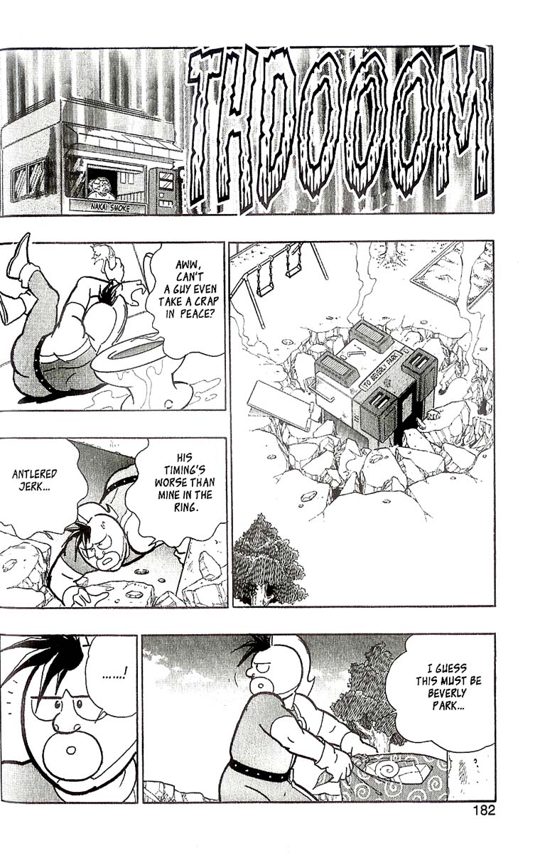 Kinnikuman II Sei - 2nd Generation The Shoot 第30页