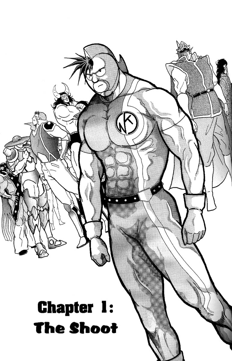 Kinnikuman II Sei - 2nd Generation The Shoot 第6页