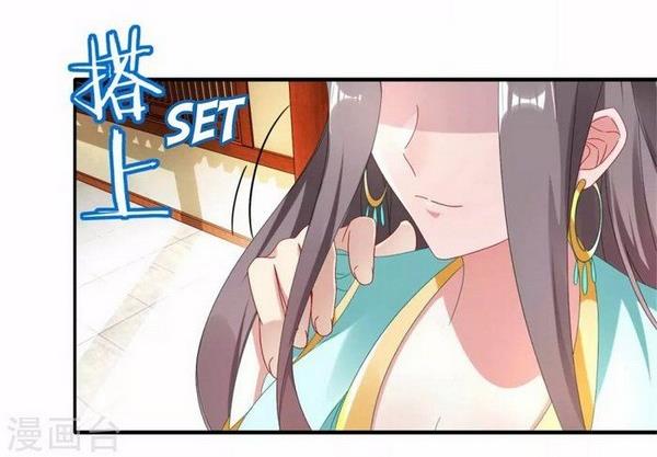 Divine Spirit Martial Emperor Episode 1 第13页