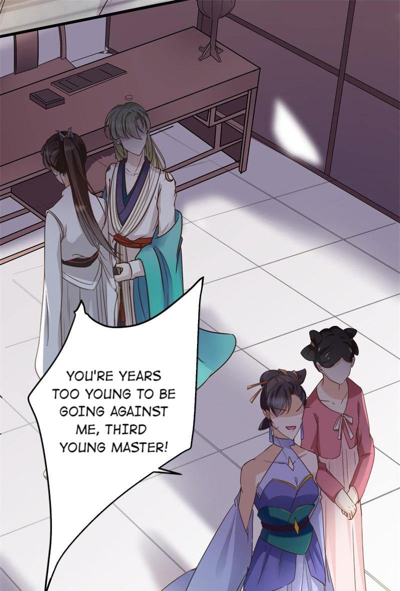 Don't Flirt With His Highness They... They Kissed! 第3页