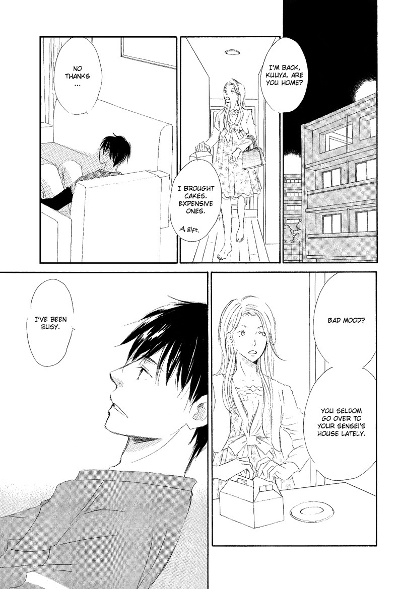 Meguriau yo Baby Vol. 1 Ch. 5 第13页
