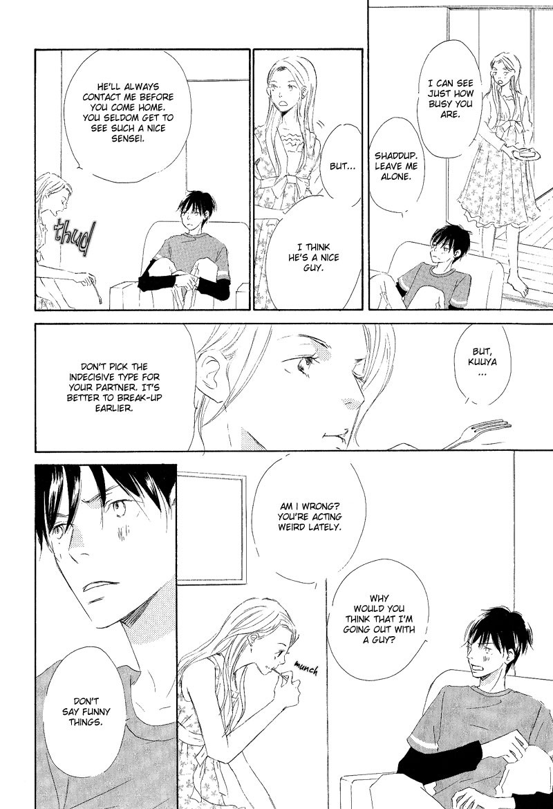 Meguriau yo Baby Vol. 1 Ch. 5 第14页