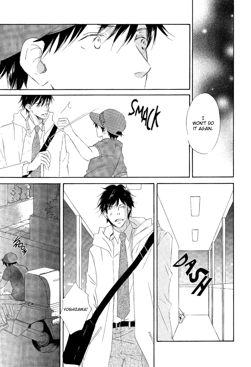 Meguriau yo Baby Vol. 1 Ch. 5 第19页