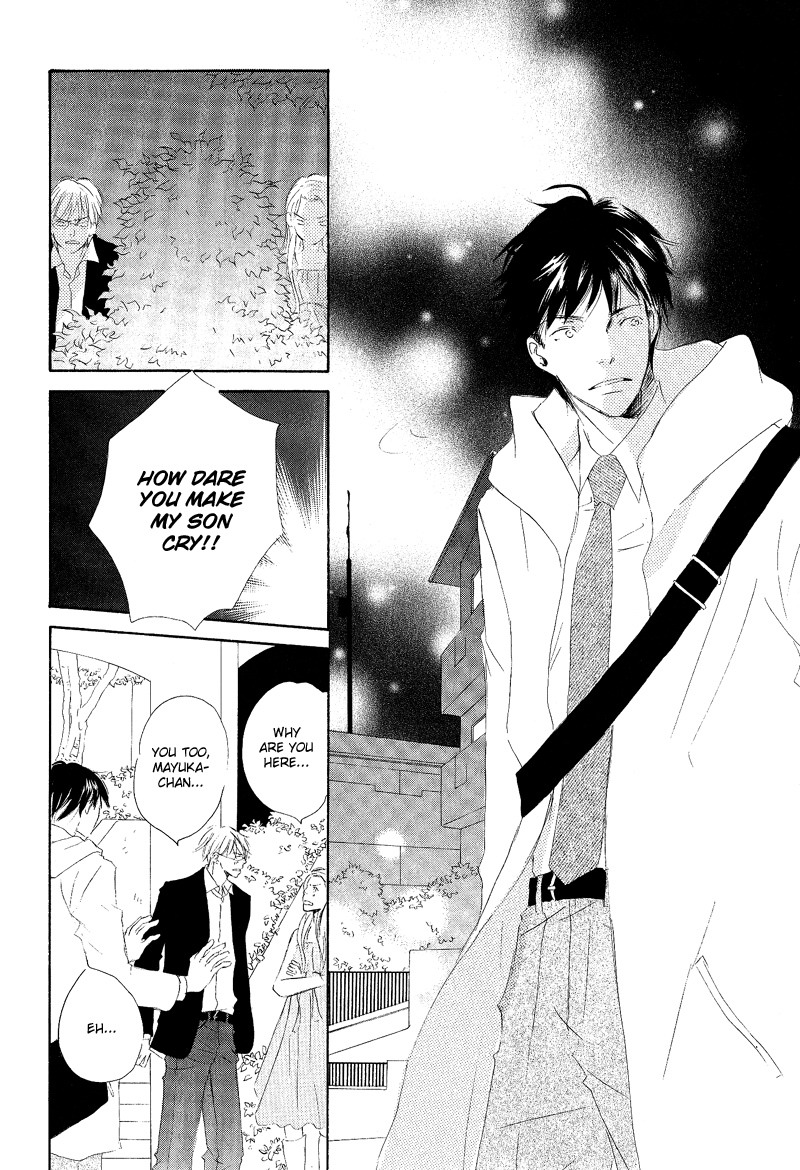 Meguriau yo Baby Vol. 1 Ch. 5 第20页