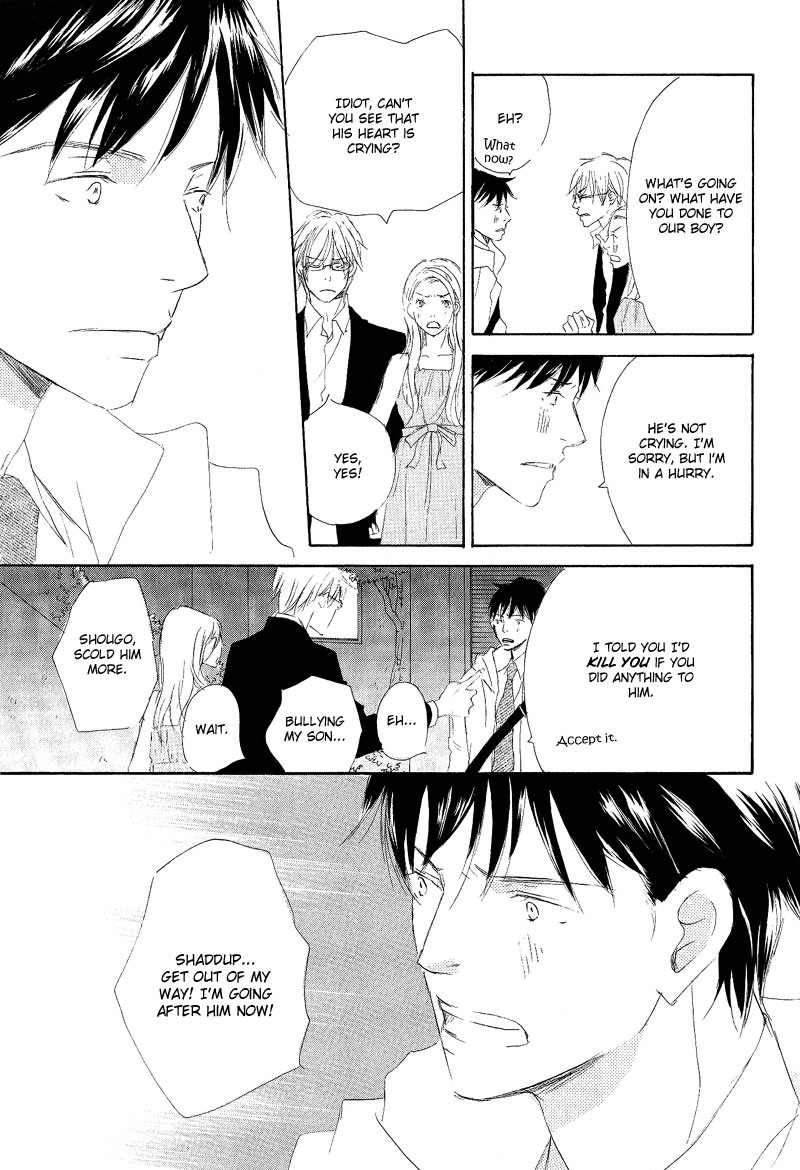 Meguriau yo Baby Vol. 1 Ch. 5 第21页