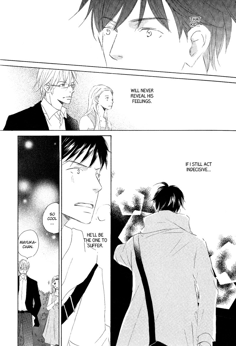 Meguriau yo Baby Vol. 1 Ch. 5 第22页