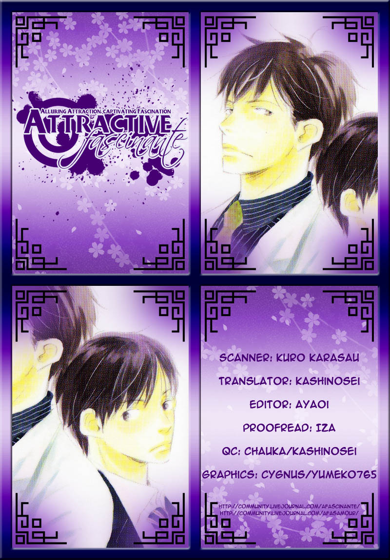 Meguriau yo Baby Vol. 1 Ch. 5 第5页