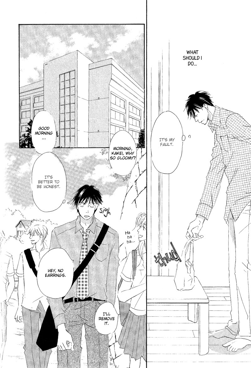 Meguriau yo Baby Vol. 1 Ch. 5 第10页