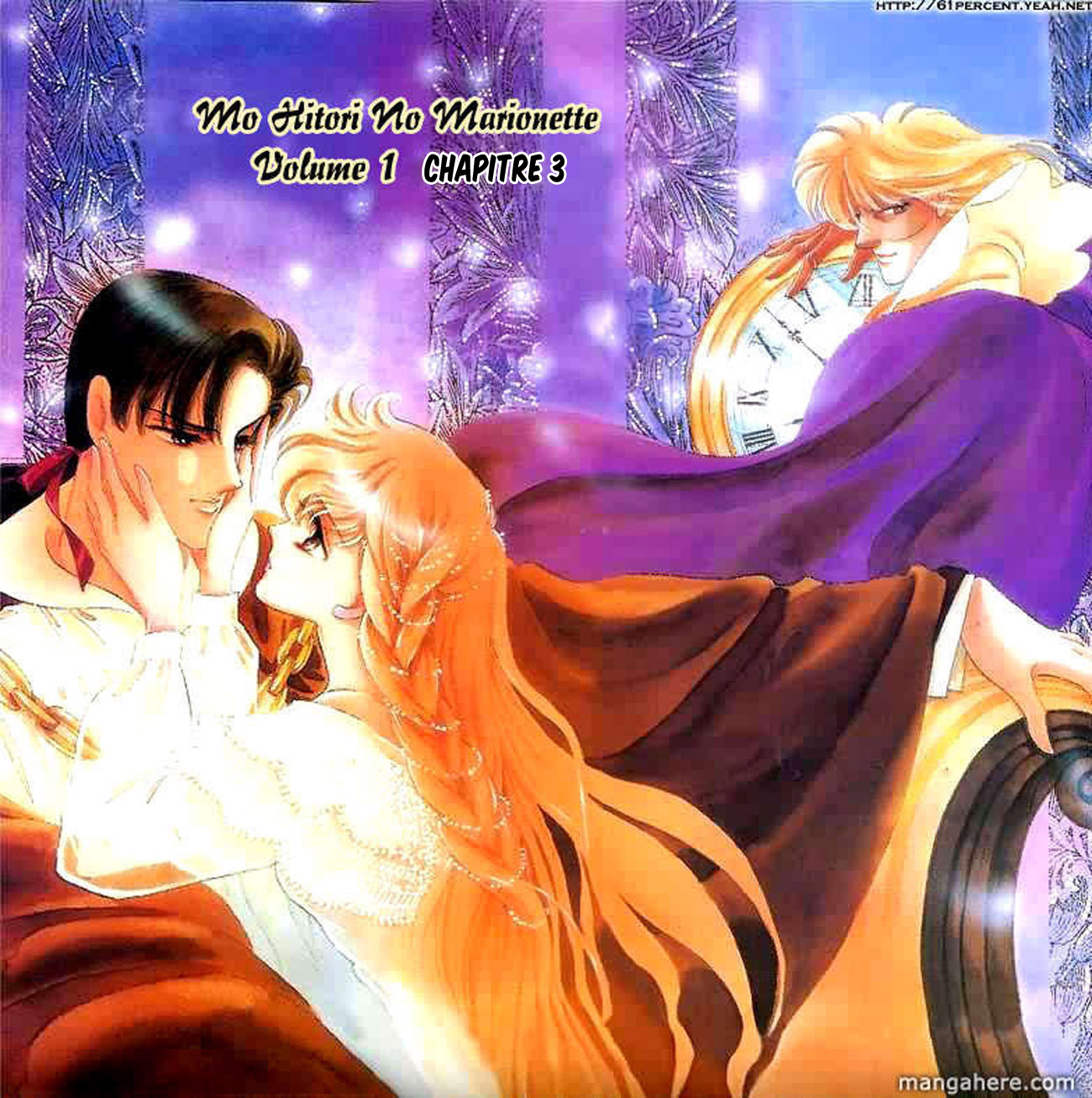 One More Marionette Vol. 1 Ch. 3 第2页