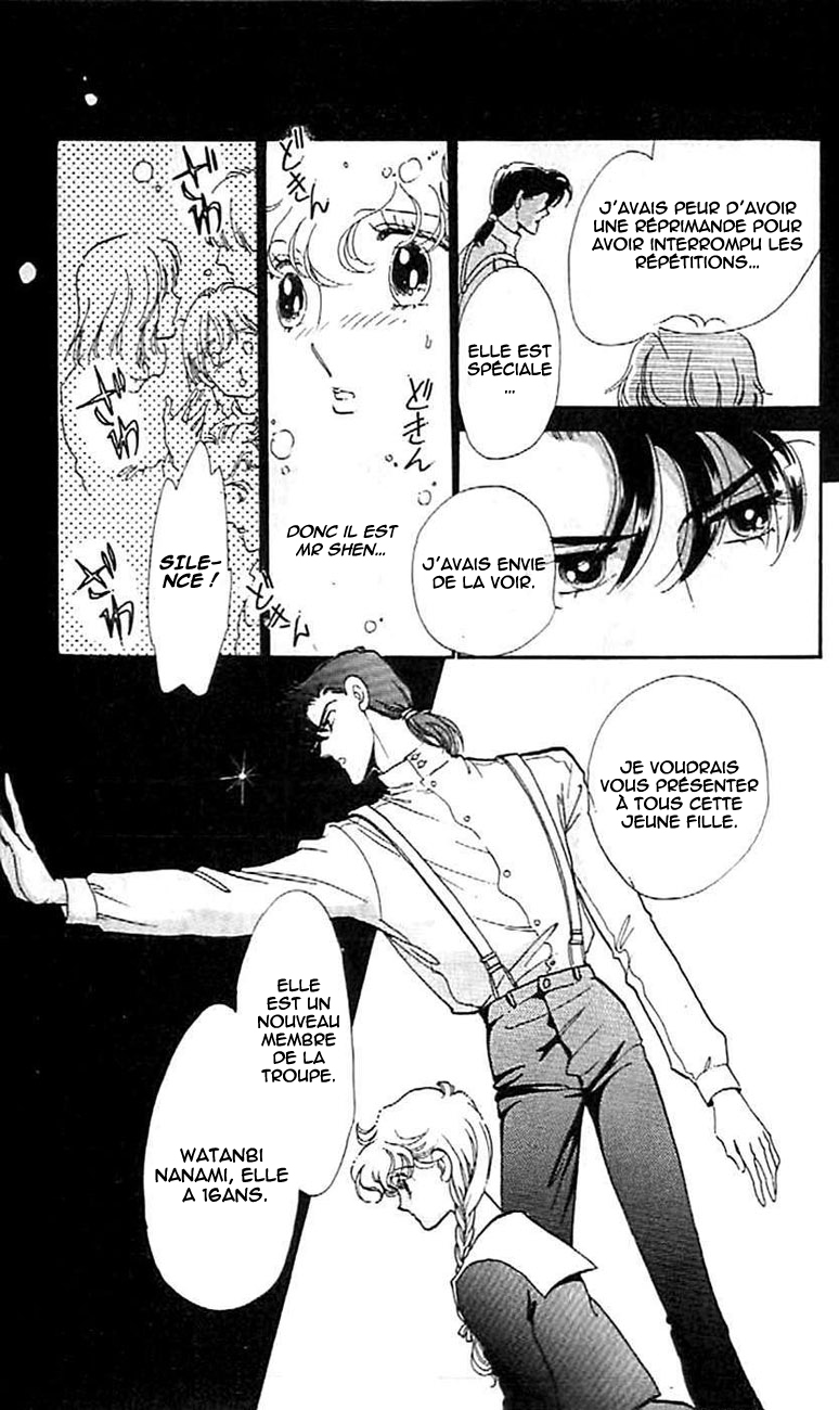 One More Marionette Vol. 1 Ch. 3 第12页
