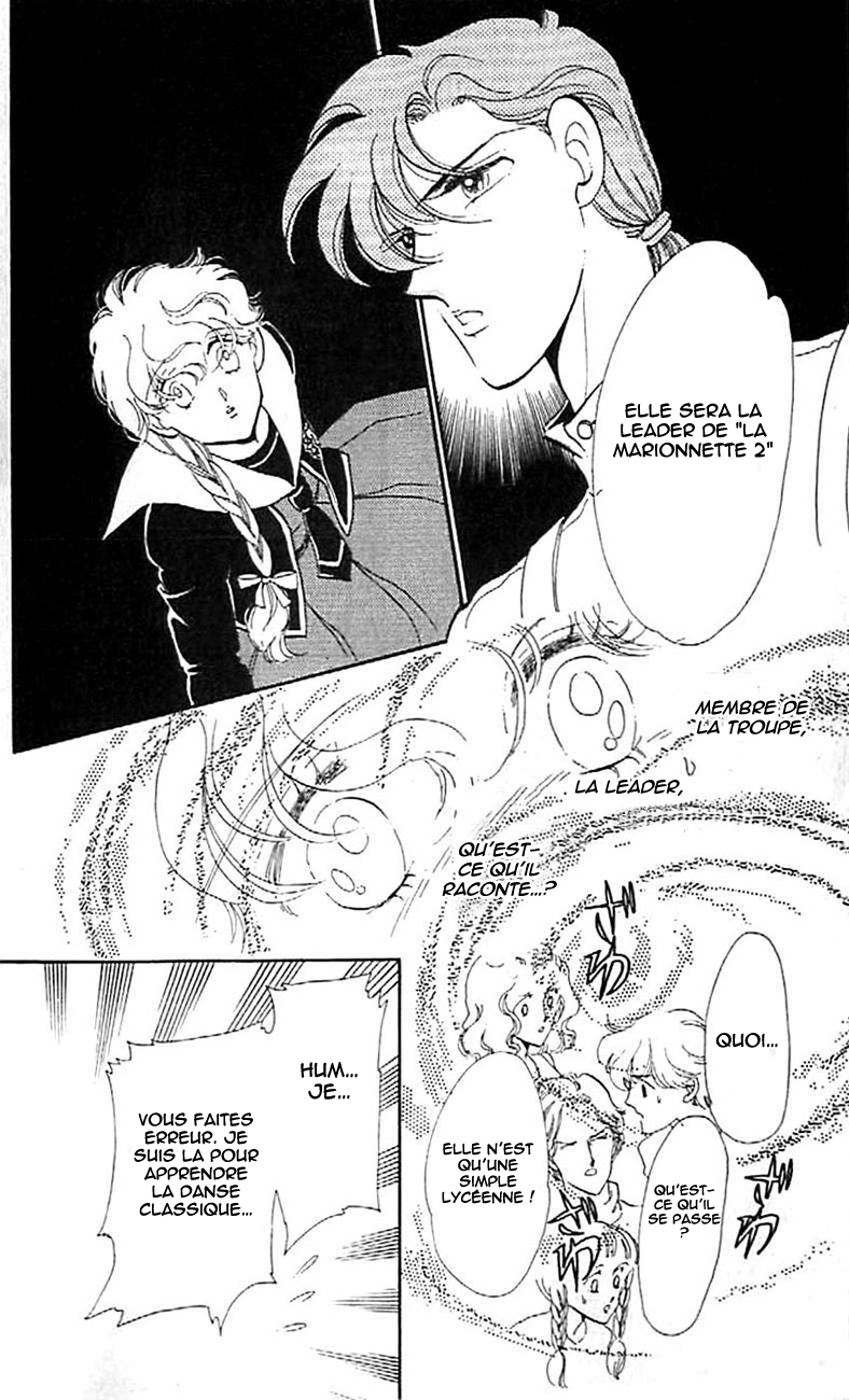 One More Marionette Vol. 1 Ch. 3 第13页