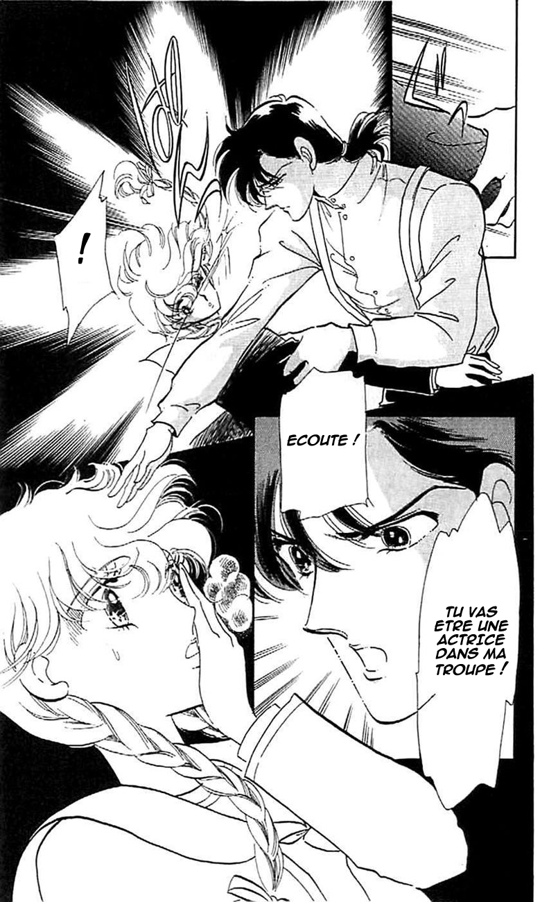 One More Marionette Vol. 1 Ch. 3 第14页