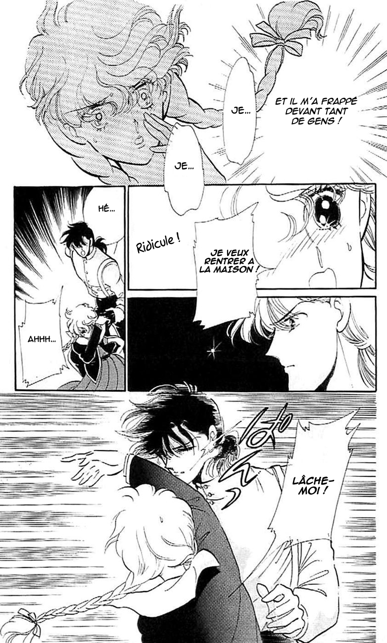 One More Marionette Vol. 1 Ch. 3 第16页