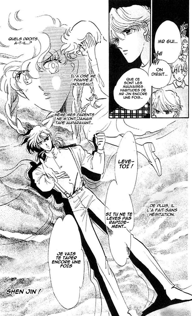 One More Marionette Vol. 1 Ch. 3 第18页