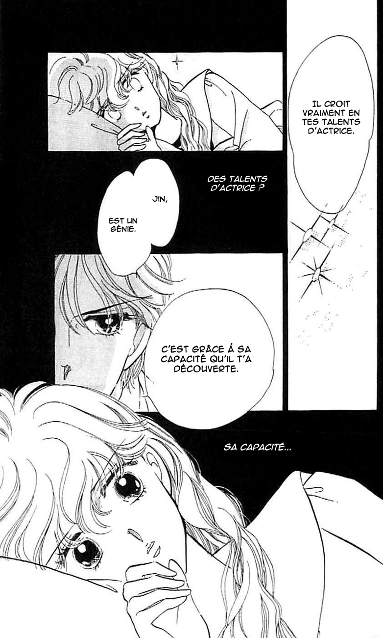 One More Marionette Vol. 1 Ch. 3 第26页
