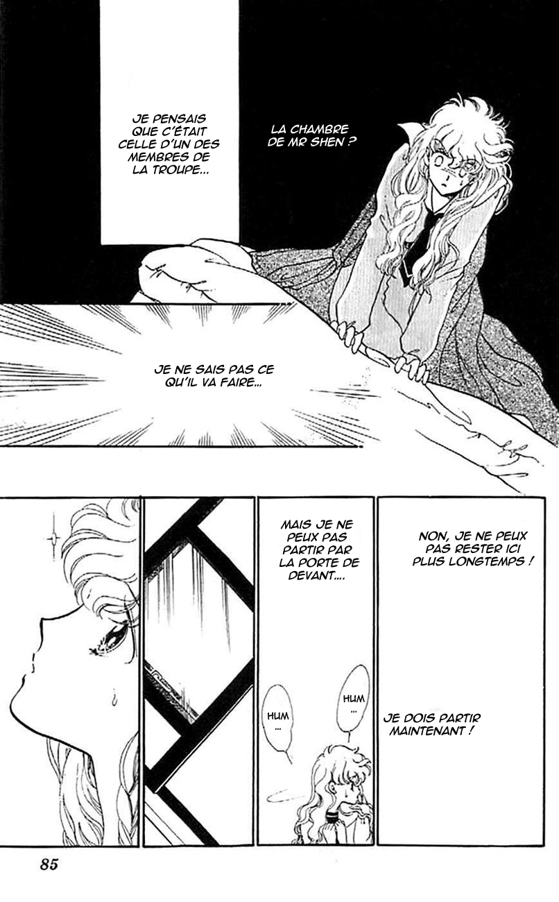 One More Marionette Vol. 1 Ch. 3 第28页