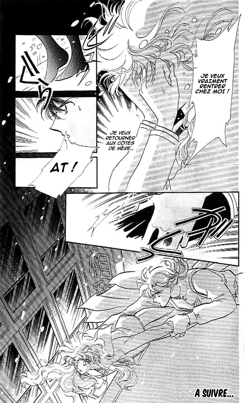 One More Marionette Vol. 1 Ch. 3 第32页