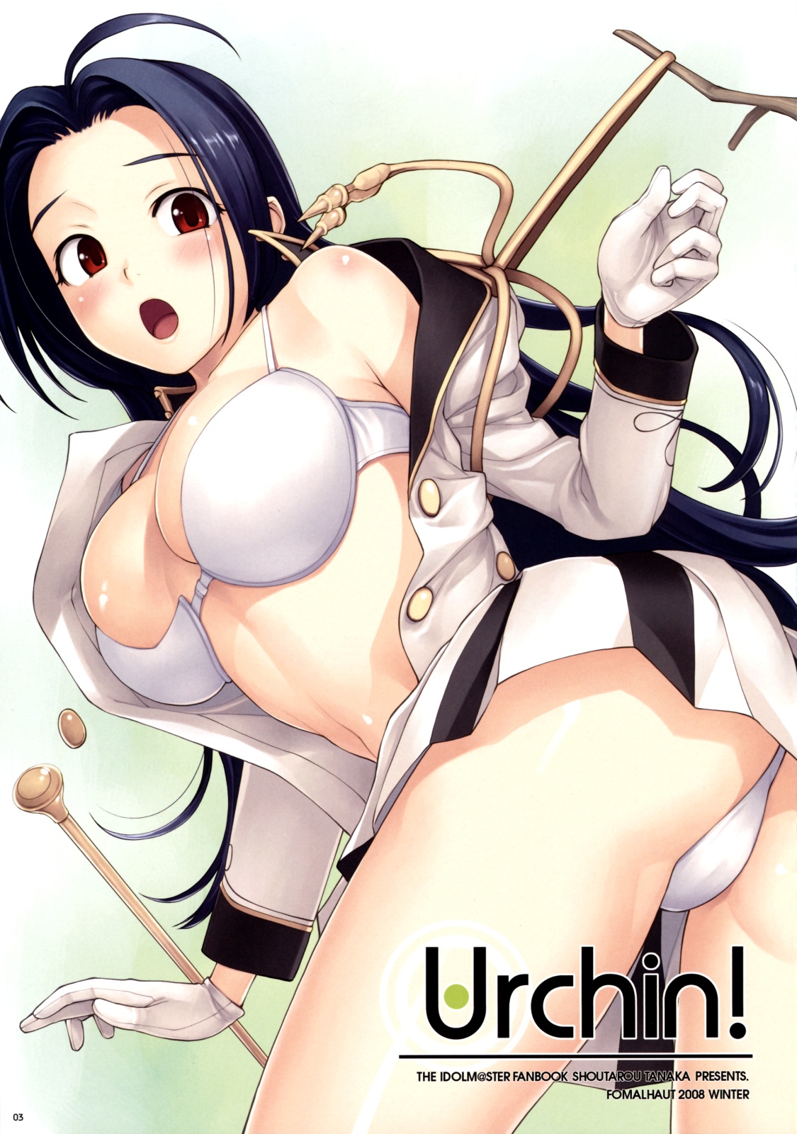 THE iDOLM@STER - Urchin! (Doujinshi) 第3页