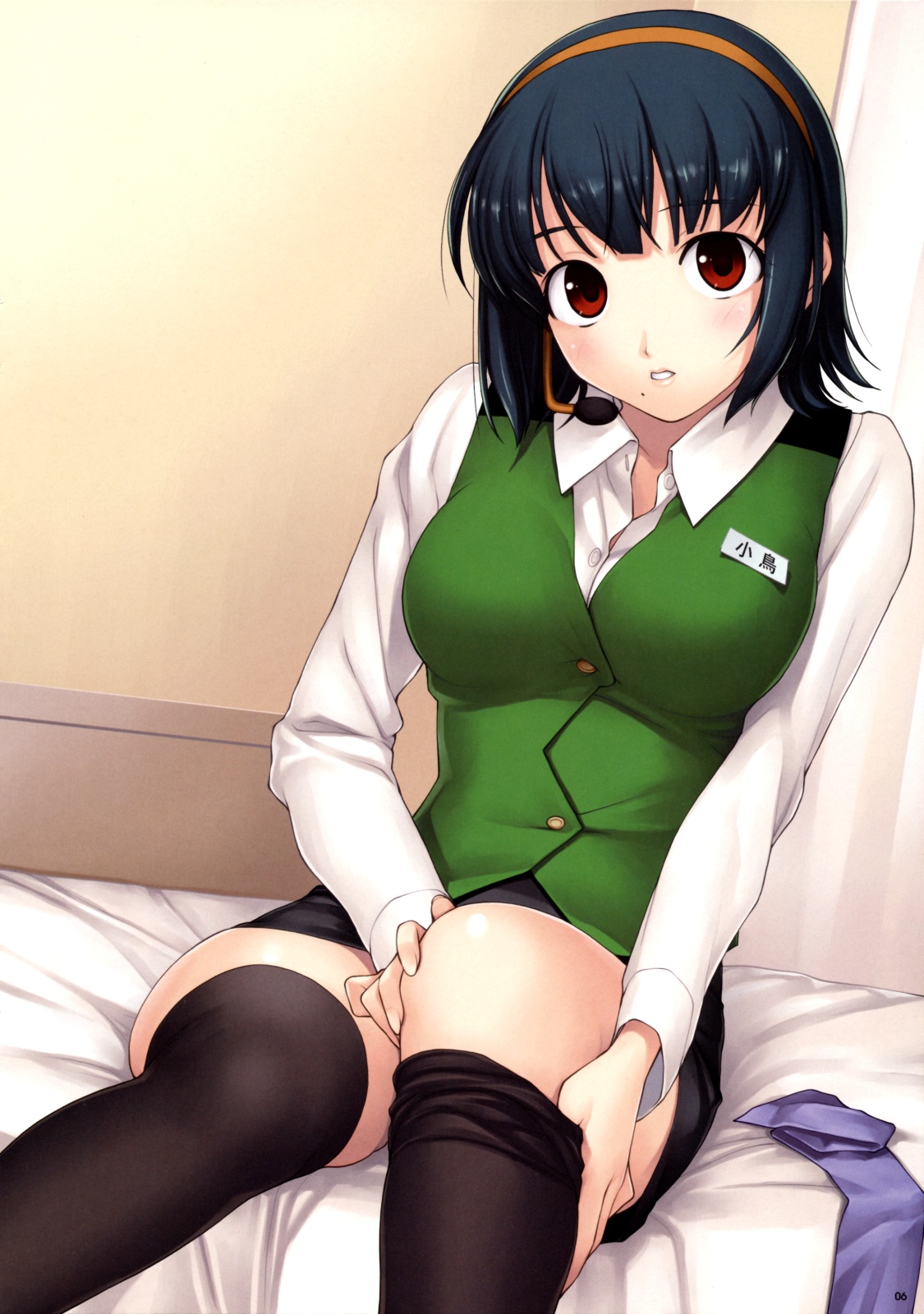 THE iDOLM@STER - Urchin! (Doujinshi) 第7页