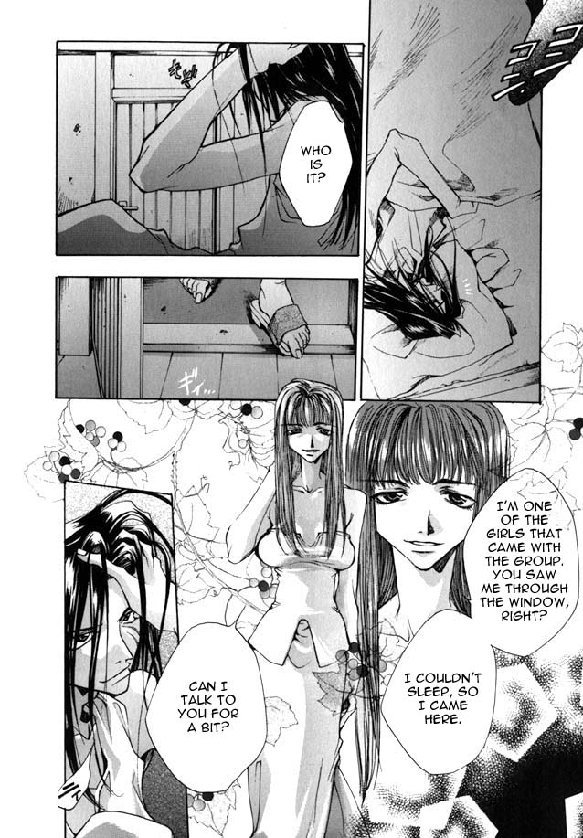 Saiyuki Even 第2页