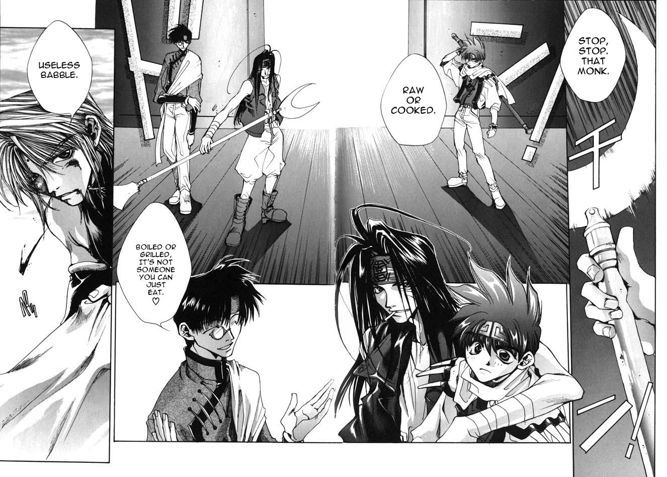 Saiyuki Even 第14页