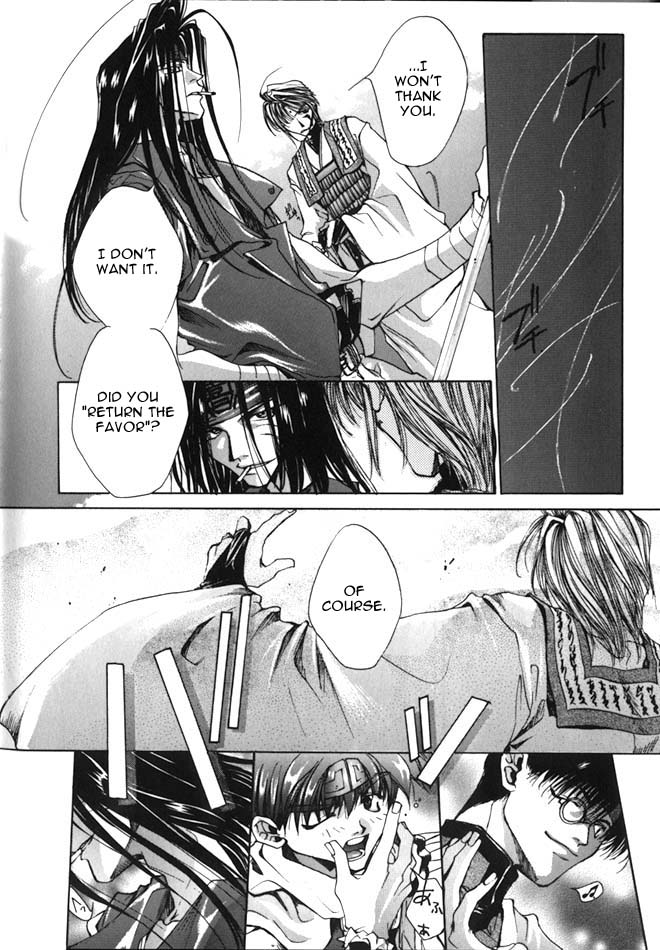 Saiyuki Even 第15页