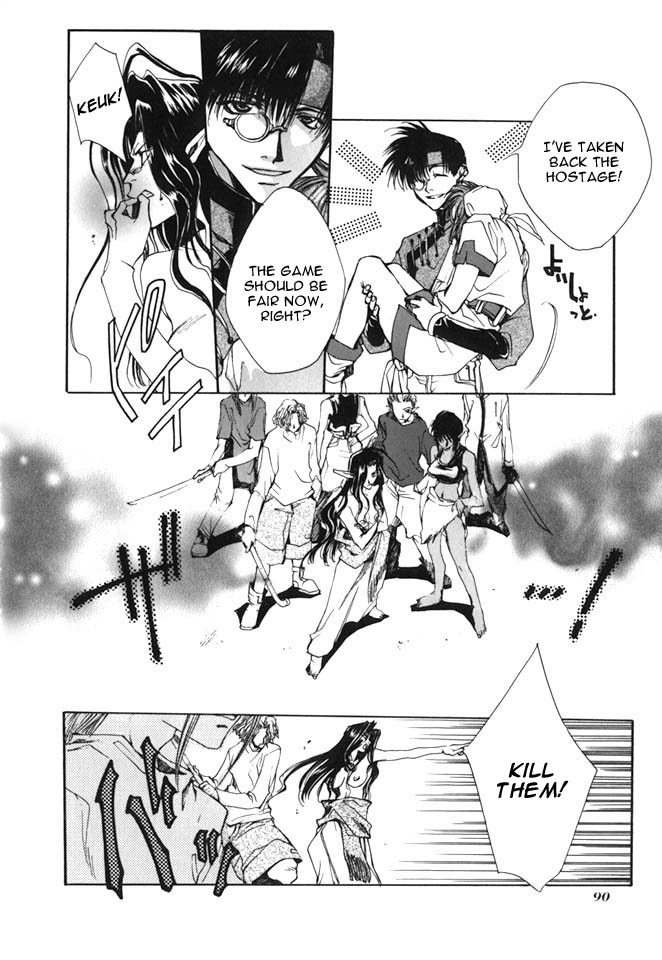 Saiyuki Even 第17页